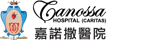 Canossa Hospital (Caritas) logo